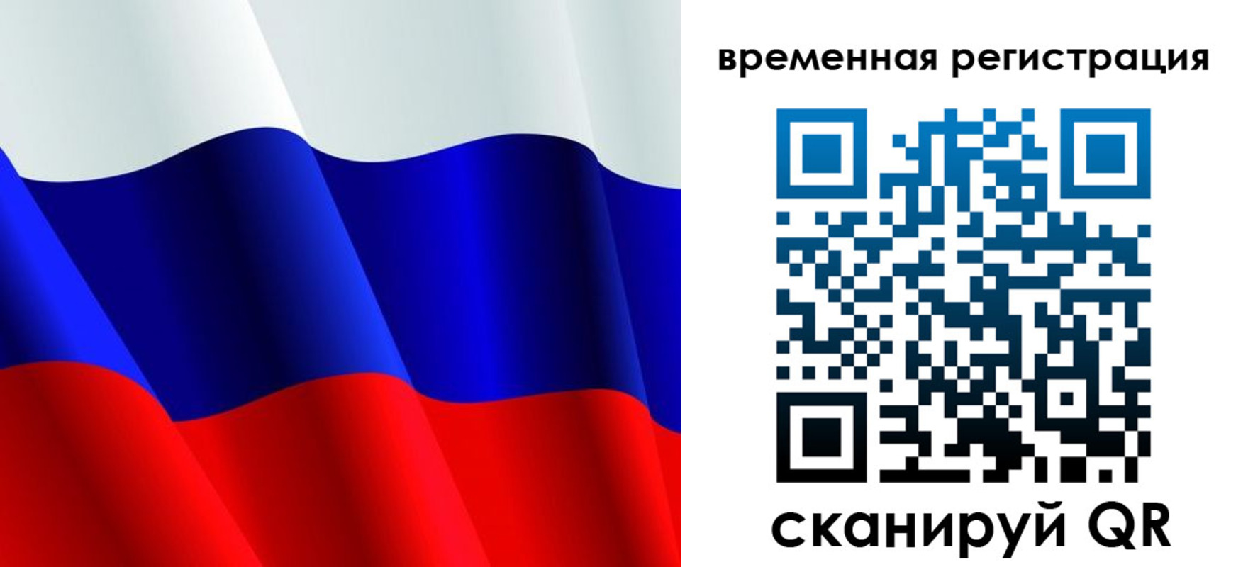 прописка штамп в Семикаракорске