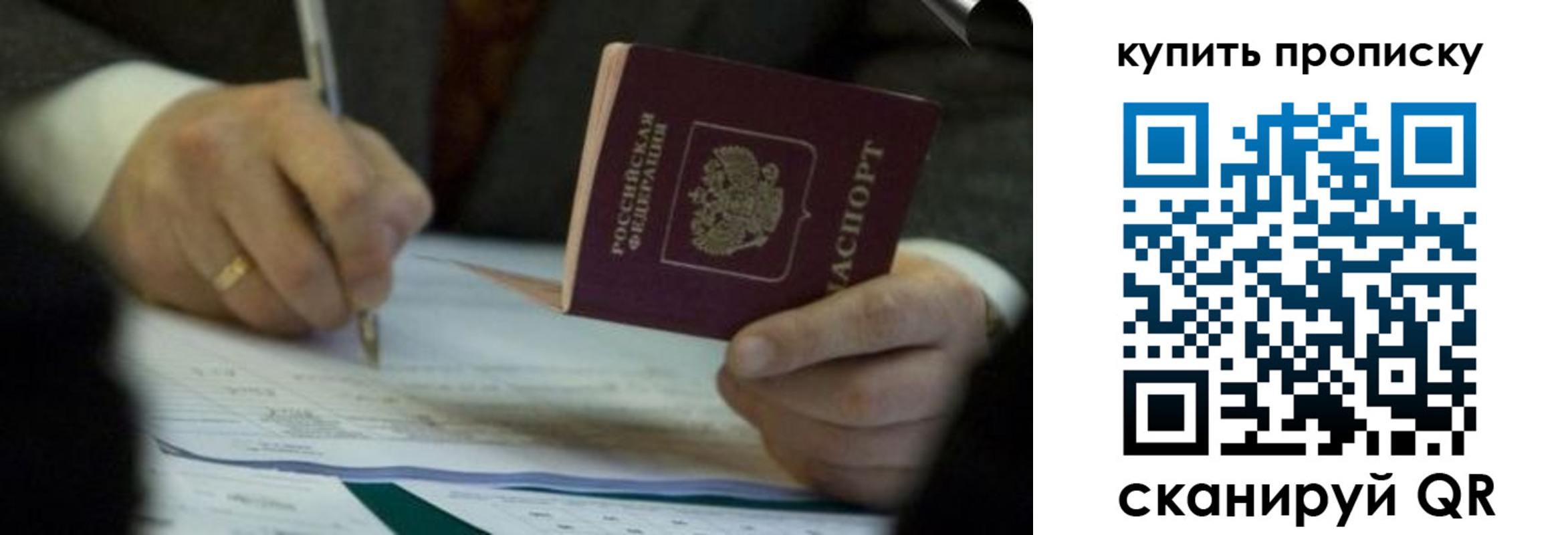 найти адрес прописки в Семикаракорске