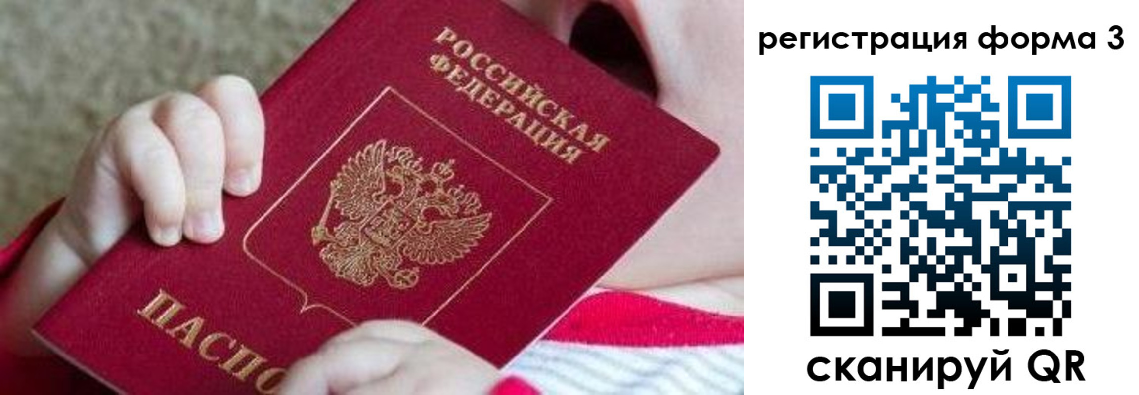 временная регистрация надежно в Семикаракорске