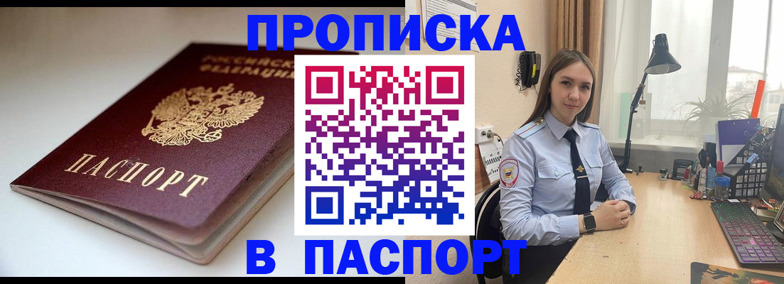 регистрация для школы в Семикаракорске