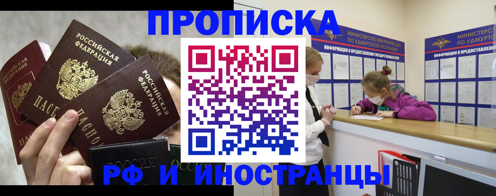 миграционный учет в Семикаракорске