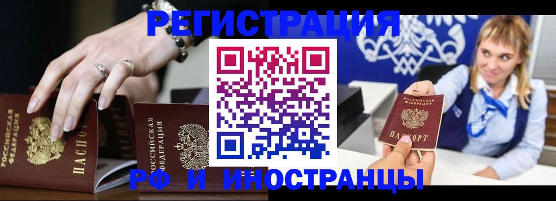 пропишу в квартире в Семикаракорске