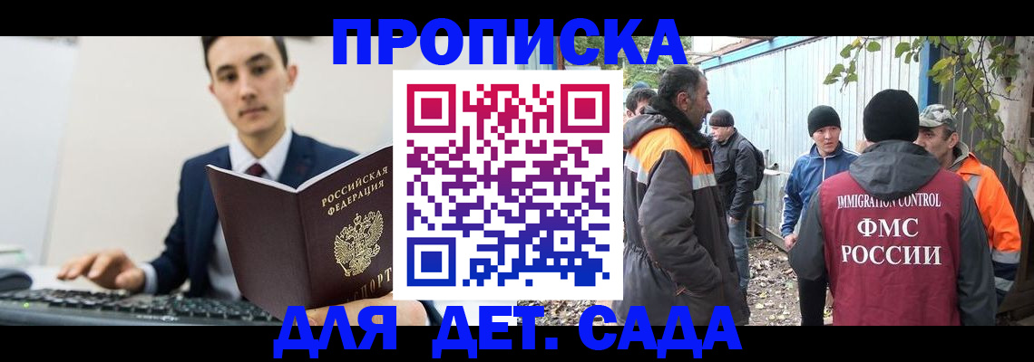 пропишу в квартире в Семикаракорске