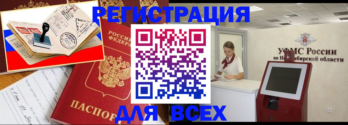 регистрация для школы в Семикаракорске